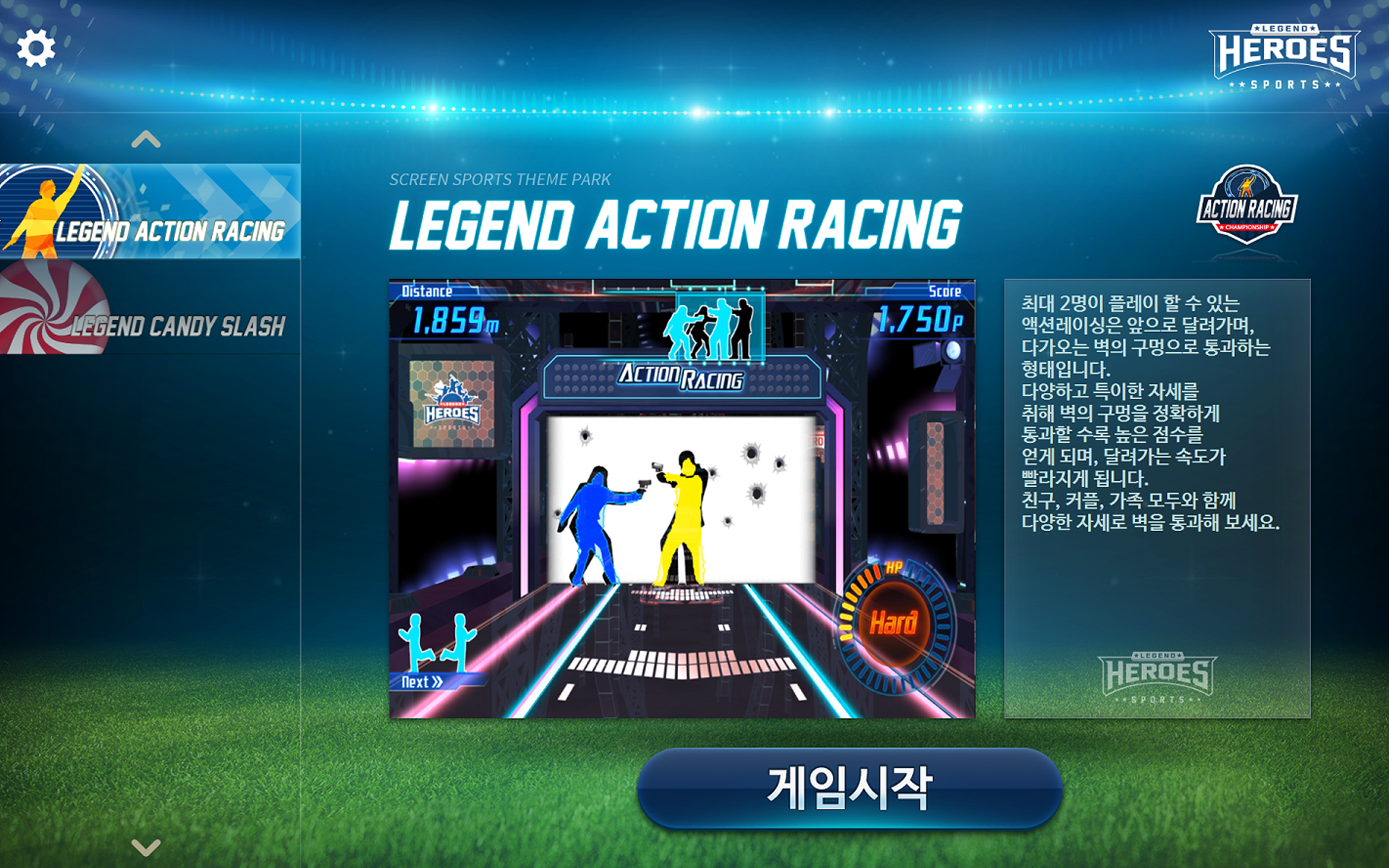 통합 플랫폼