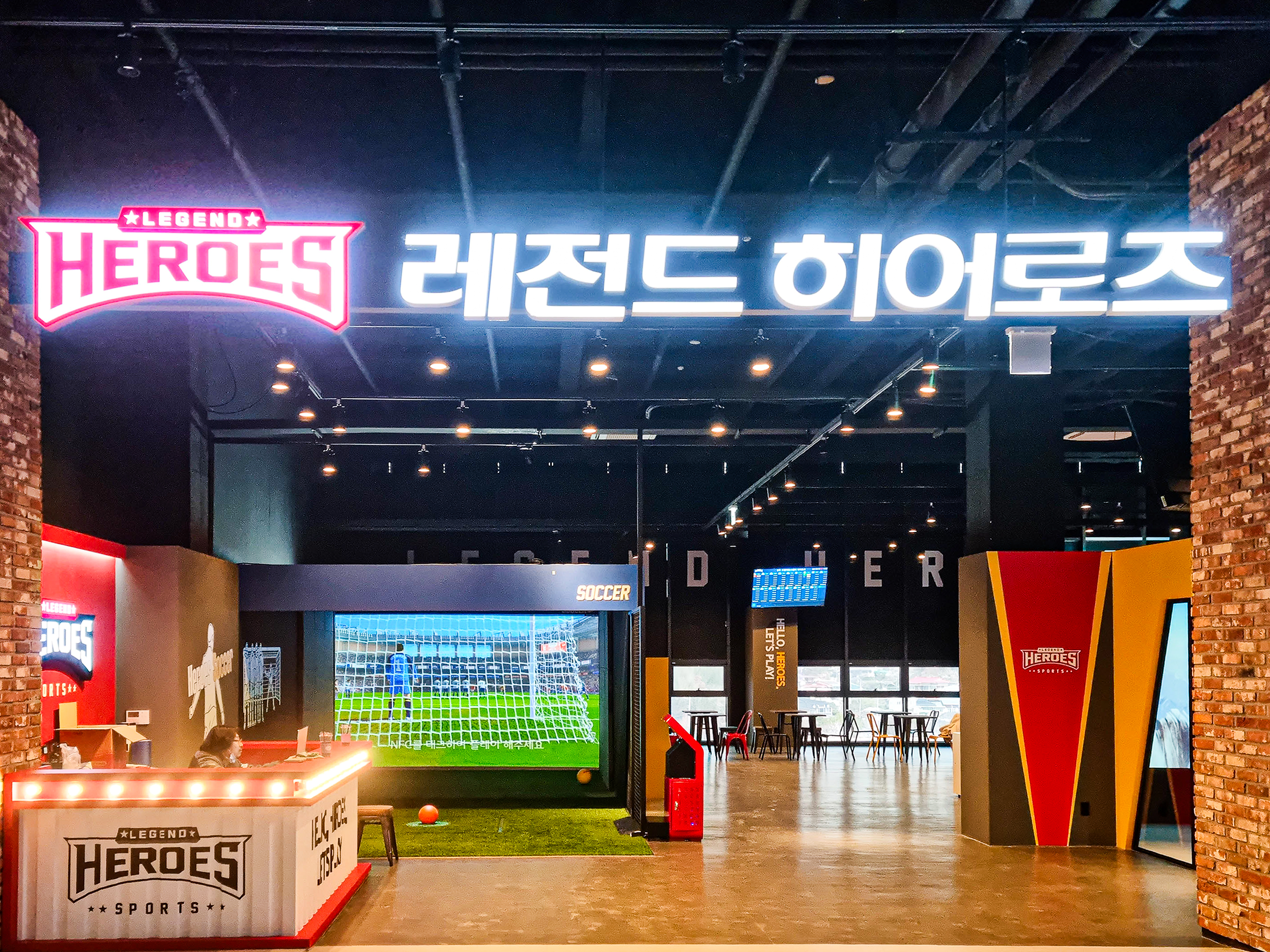 진주혁신점