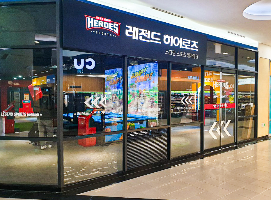 소노벨단양점