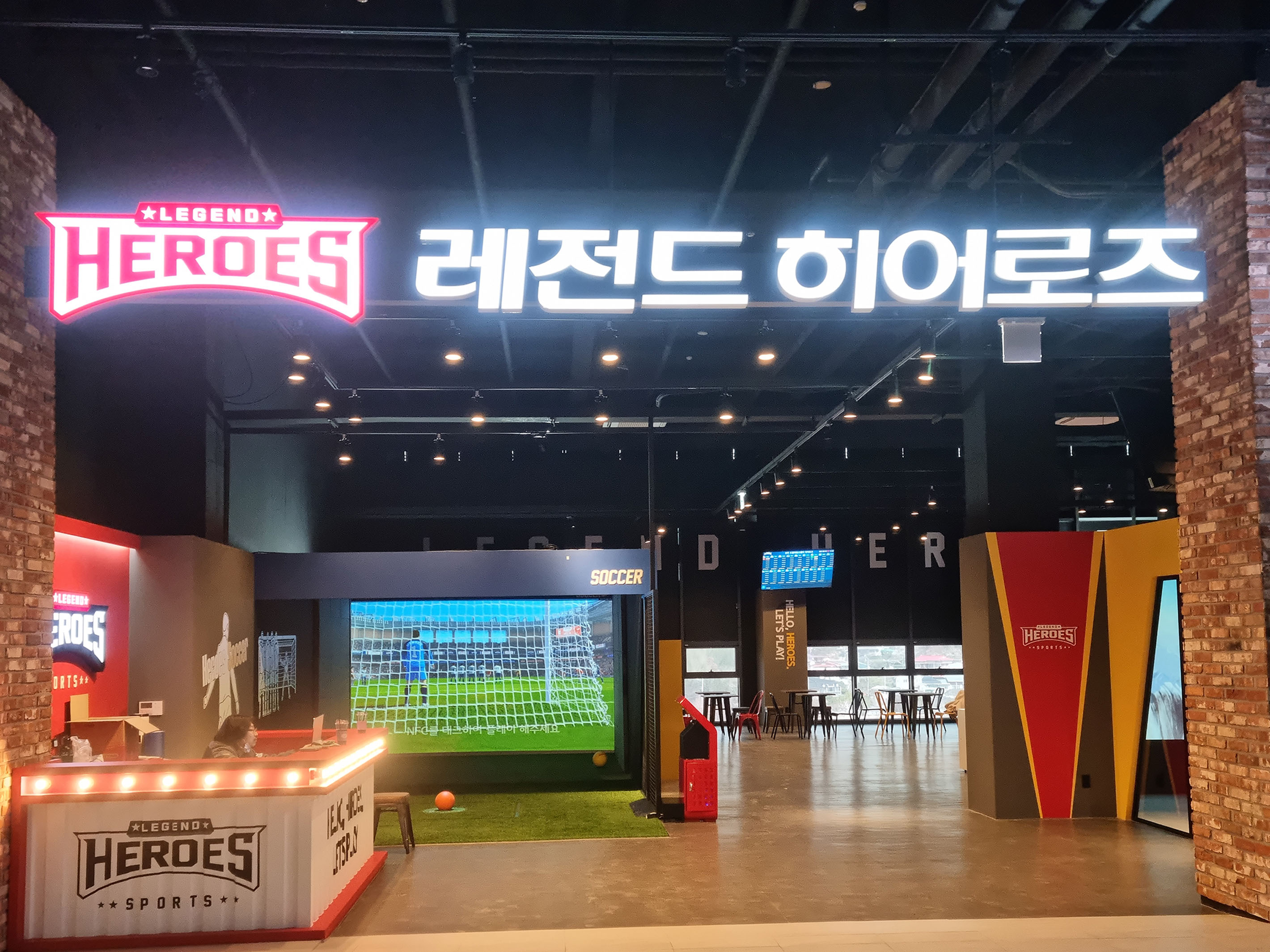 진주혁신점